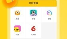 91app免费版直播,畅享无界限的互动娱乐盛宴