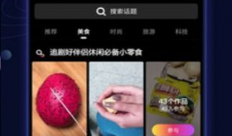 推荐视频,跟随推荐视频踏上奇幻之旅